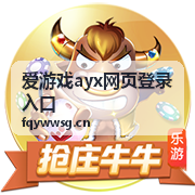 爱游戏ayx网页登录入口收到异常登录提醒时的处理